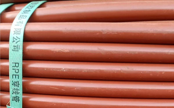 rpe聚乙烯阻燃环县穿线管 rpe聚乙烯阻燃环县穿线管